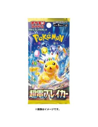 POKEMON SUPERCHARGED BREAKER BUSTA JAPAN