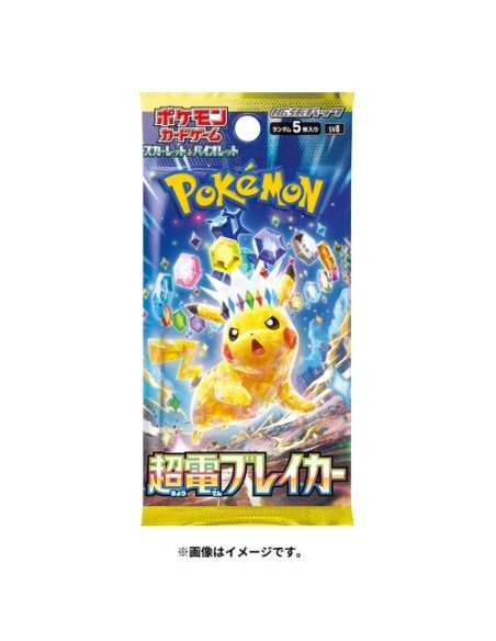POKEMON SUPERCHARGED BREAKER BUSTA JAPAN
