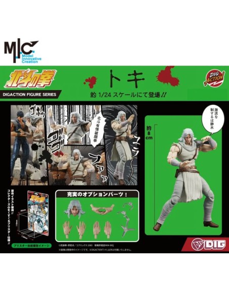 FIST OF THE NORTH STAR - DIGACTION - TOKI - ACTION FIGURE 8CM