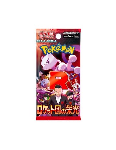 POKEMON THE GLORY OF TEAM ROCKET BUSTA JAPAN