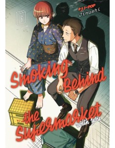 SMOKING BEHIND THE SUPERMARKET WITH YOU 6