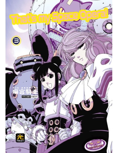 THAT`S MY SPACE OPERA 3 (di 8)