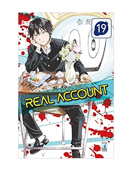 REAL ACCOUNT 19 - (di 24) - KAPPA EXTRA 248