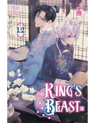 THE KING`S BEAST 12 - EXPRESS 296
