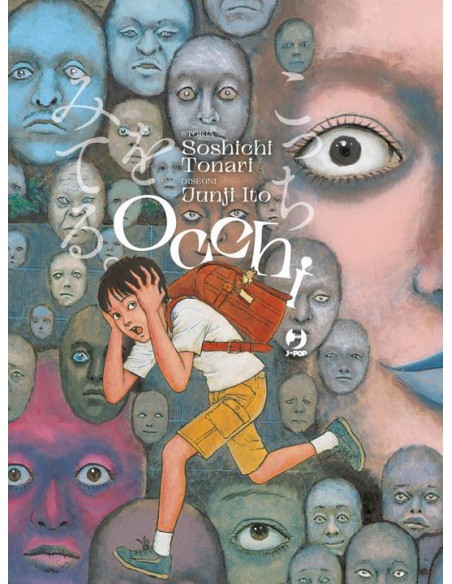 OCCHI - KOCCHI WO MITERU