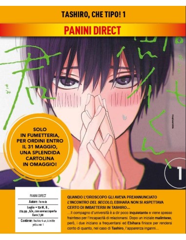 TASHIRO, CHE TIPO! 1