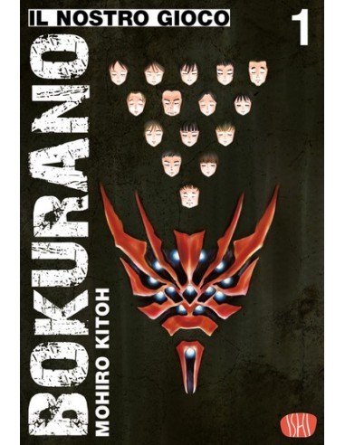 BOKURANO - IL NOSTRO GIOCO 1 VARIANT
