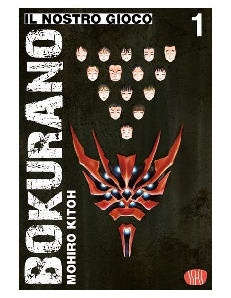 BOKURANO - IL NOSTRO GIOCO 1 VARIANT