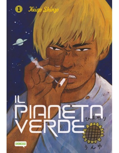 IL PIANETA VERDE 1 (di 4)
