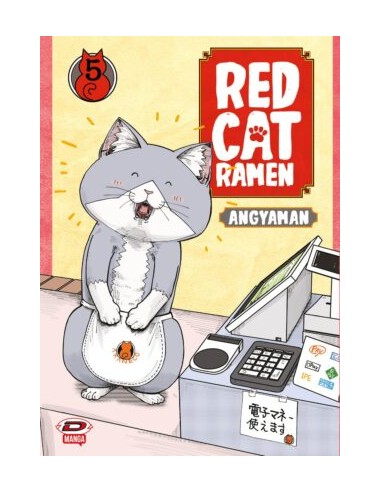 RED CAT RAMEN 5