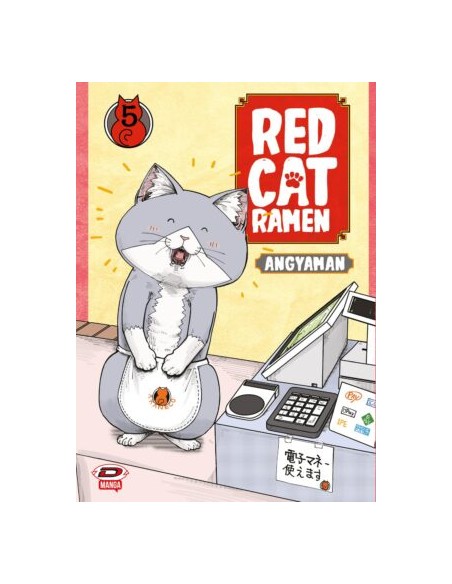 RED CAT RAMEN 5