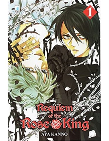 REQUIEM OF THE ROSE KING 1 (di 17) - EXPRESS 204