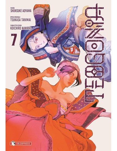 TEOGONIA 7