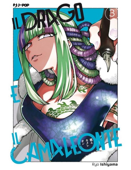 IL DRAGO E IL CAMALEONTE 3