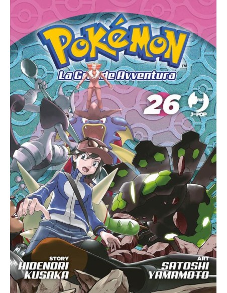 POKEMON LA GRANDE AVVENTURA 26