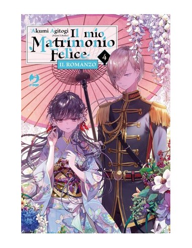 IL MIO MATRIMONIO FELICE - ROMANZO 4