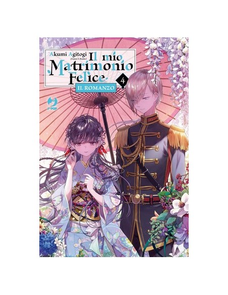 IL MIO MATRIMONIO FELICE - ROMANZO 4