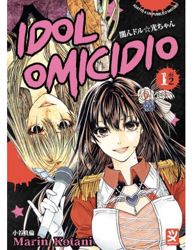 IDOL OMICIDIO 1 (di 2)
