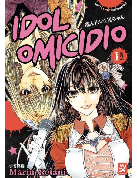 IDOL OMICIDIO 1 (di 2)