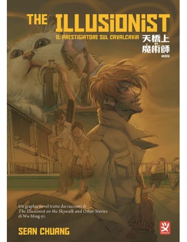 THE ILLUSIONIST 2 (di 2)