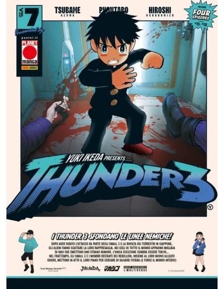 THUNDER3 VOL. 7