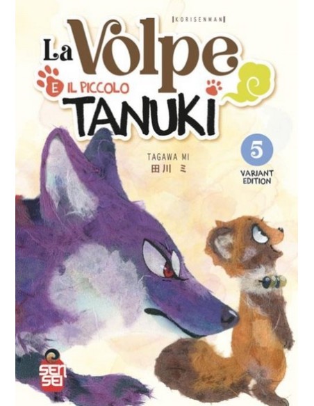 LA VOLPE E IL PICCOLO TANUKI 5 VARIANT