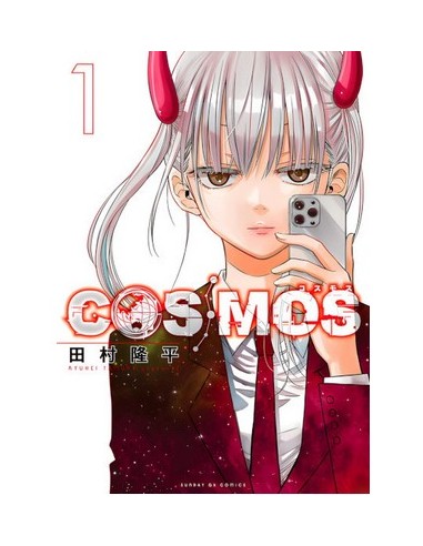 COSMOS 1