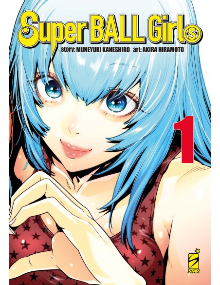 SUPER BALL GIRLS 1 VARIANT (copertina COMPONIBILE CON FUTARI SWITCH 1 VARIANT)