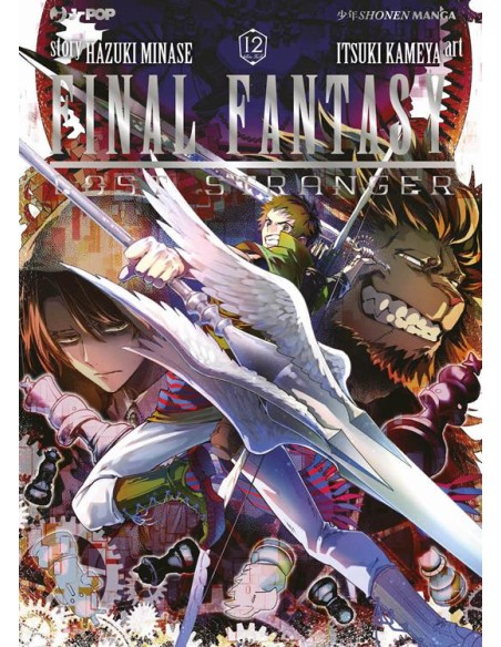 FINAL FANTASY: LOST STRANGER 12