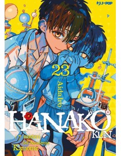 HANAKO KUN 23