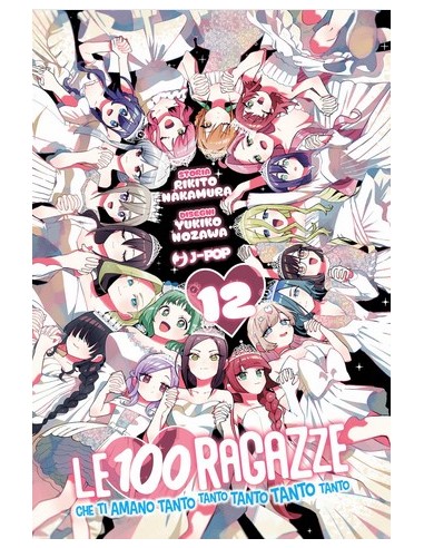 LE 100 RAGAZZE CHE TI AMANO TANTO TANTO TANTO TANTO TANTO 12