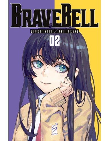 BRAVE BELL 2 - TECHNO 340