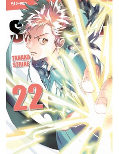 SERVAMP 22