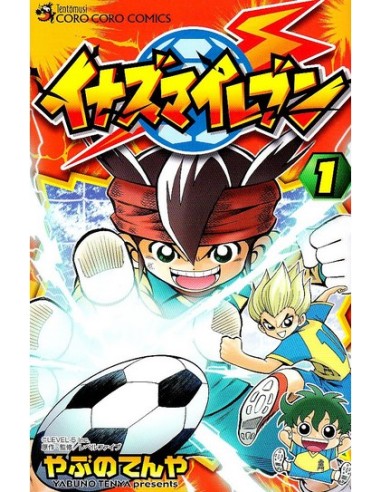 INAZUMA ELEVEN 1 (di 10)