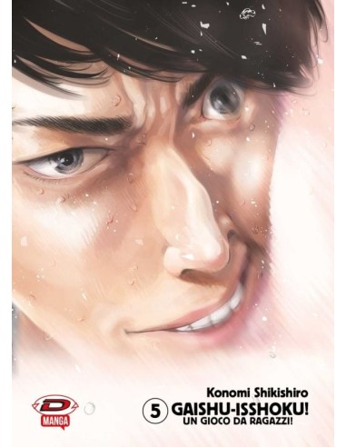GAISHU ISSHOKU! UN GIOCO DA RAGAZZI! 5
