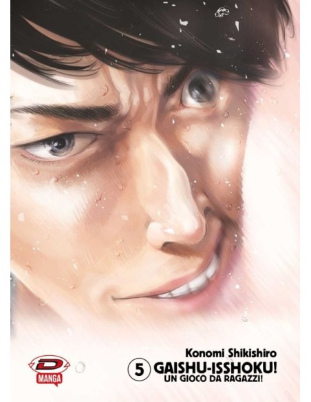 GAISHU ISSHOKU! UN GIOCO DA RAGAZZI! 5