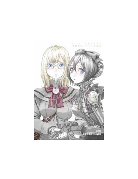 BLAME! ACADEMY AND SO ON MASTER EDITION