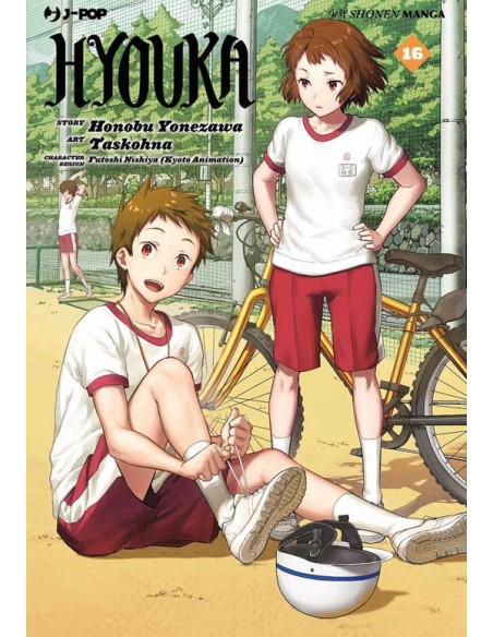 HYOUKA 16