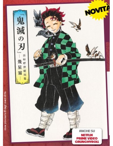 DEMON SLAYER - KIMETSU NO YAIBA ILLUSTRATION BOOK: NEL CORSO DEL TEMPO - ART LABEL 1
