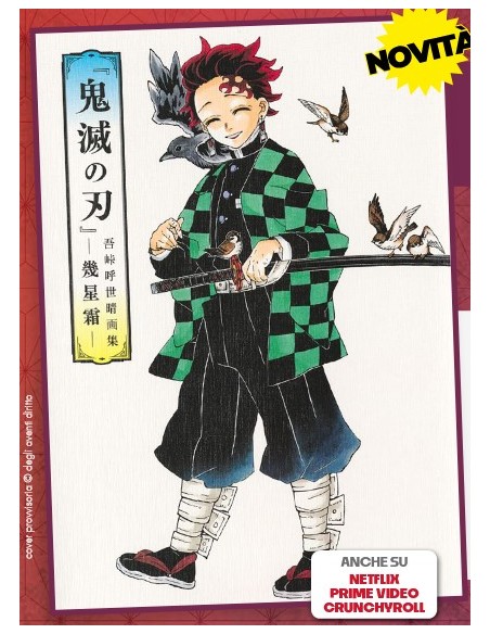 DEMON SLAYER - KIMETSU NO YAIBA ILLUSTRATION BOOK: NEL CORSO DEL TEMPO - ART LABEL 1