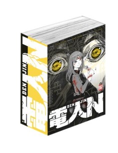 DENJIN N - WRAP BOX COLLECTION - (VOL.1-4)