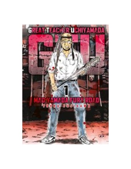 GTU GREAT TEACHER UCHIYAMADA 1