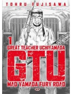 GTU GREAT TEACHER UCHIYAMADA 1 VARIANT