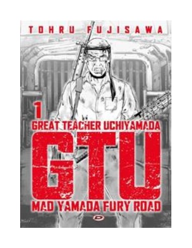 GTU GREAT TEACHER UCHIYAMADA 1 VARIANT