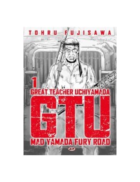 GTU GREAT TEACHER UCHIYAMADA 1 VARIANT