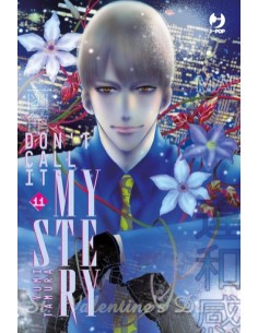 DON`T CALL IT MYSTERY - MYSTERY TO IU NAKARE 11