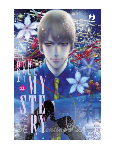 DON`T CALL IT MYSTERY - MYSTERY TO IU NAKARE 11