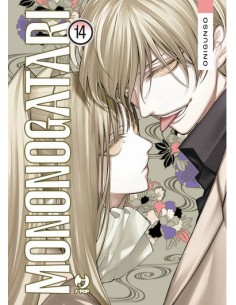 MONONOGATARI 14 (di 16)