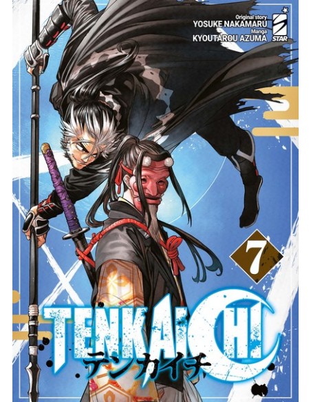 TENKAICHI 7 - KAPPA EXTRA 311