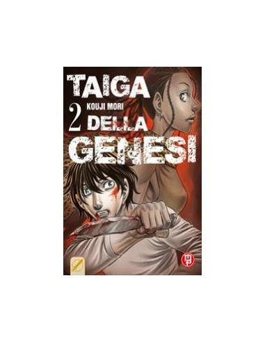 TAIGA DELLA GENESI 2 (di 12)